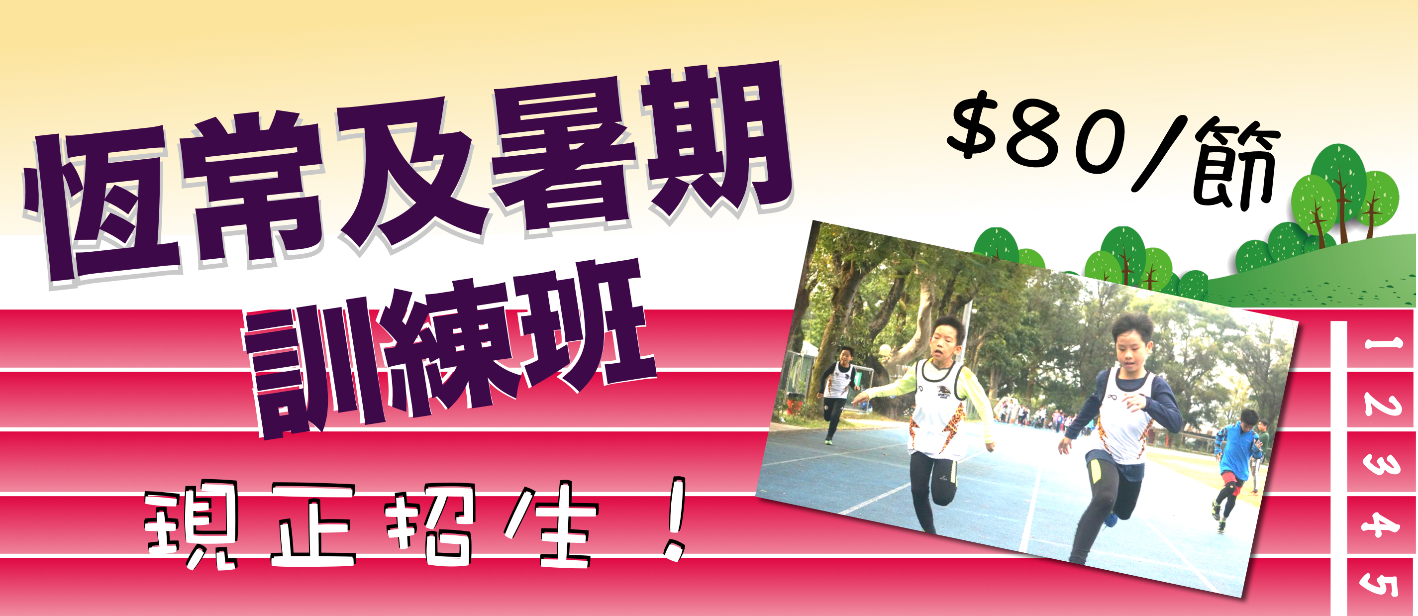 promotion icon_2.jpg